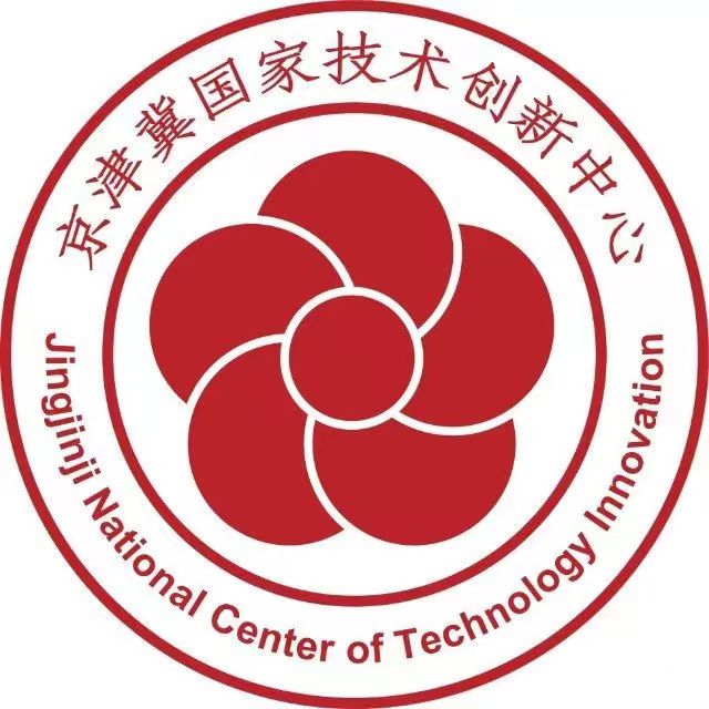 竞进国家技术创新中心